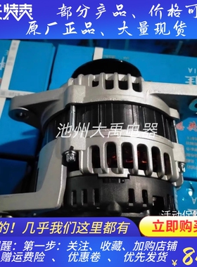 发电机AViH2070F发电机朝柴发电机AViH2070A