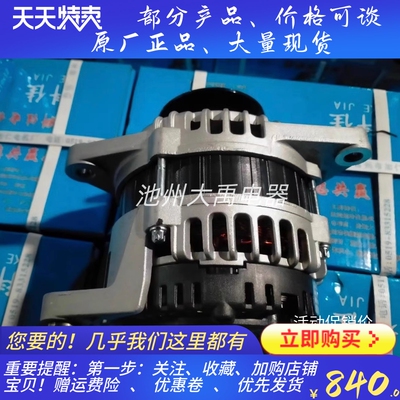 发电机AViH2070F发电机朝柴发电机AViH2070A