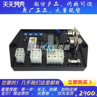 马拉利发电机AVR M25FA600A玛拉利电压调节器自动励磁调压板稳压
