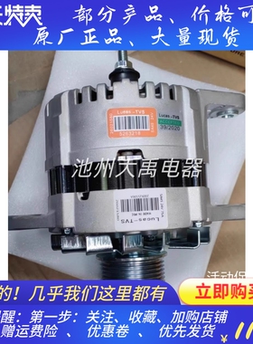 塔塔客车发电机5263218发电机康明斯发电机6B5.9发电机