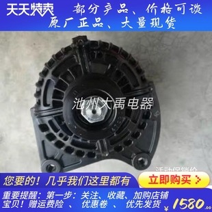 28V120A发电机适用玉柴4S发电机AVI147F3001宇通客车