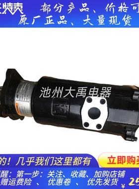 英格索兰ST400EC03L94空气起动机ST400IC01L32马达ST400IC01R15