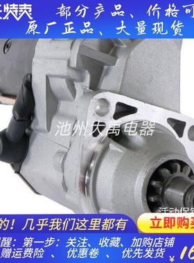 RE70960/RE79474适用约翰迪尔收割机起动机