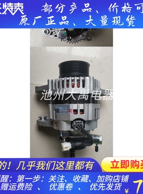 JFZB2203发电机适用云内YN33发电机YN33CRD-700031