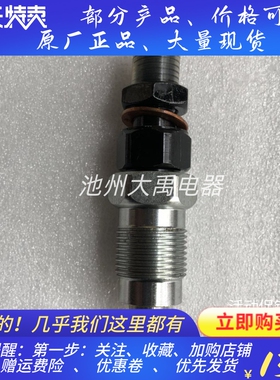 久保田喷油器总成16454-53900可适用于发动机V2203/V2403