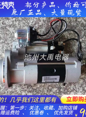 M008T55779起动机3594614起动机3594616马达沃尔沃遍达D4起动机