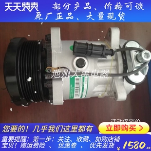 华域三电SE7H15 24V大轮8pk 适用于三一吊机空调压缩机