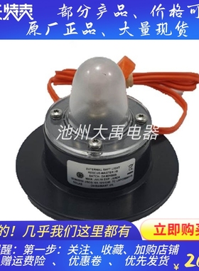 船救生艇频闪示位灯DANIAMANT MASTER 2B 显示灯进口EC证书