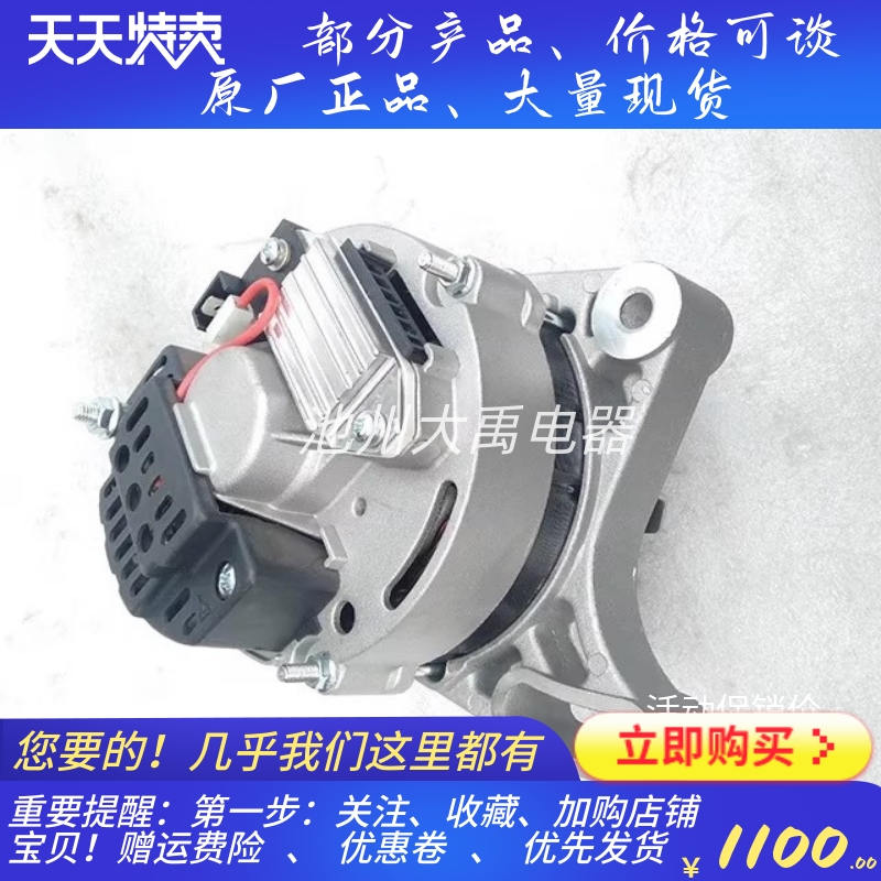 63320111发电机隆巴蒂尼LDW1503/1603发电机ED0011572700发电机