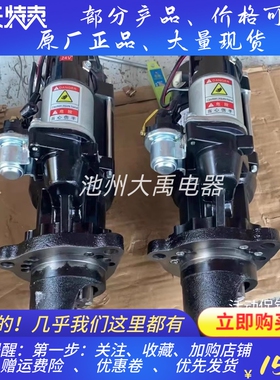 起动机S00004889+01起动机QDJ2910H马达上柴12V135起动机马达