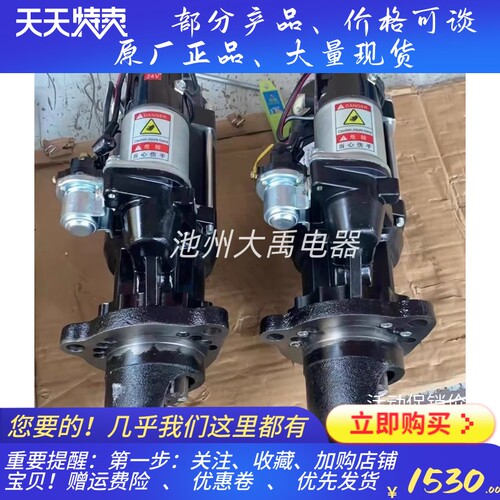 起动机S00004889+01起动机QDJ2910H马达上柴12V135起动机马达