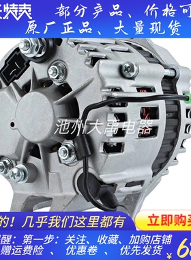 原厂LR145-714C发电机8972012841发电机适用五十铃发电机