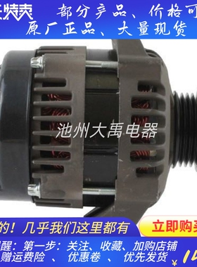 875286T水星Optimax 90马力船外机发电机19020707