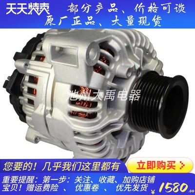 适用约翰迪尔840采棉机发电机00M145313发电机BR14-M3充电机12V