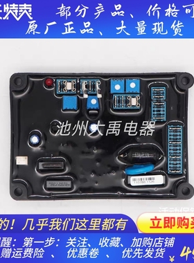 STAMFORD斯坦福原装AVR MX341发电机调压板