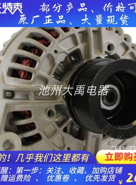 FF101774适用约翰迪尔平地机24V发电机0124655033
