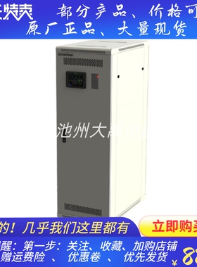 SMARTGENEMS众智储能电池柜 HBMS100全新原装正品议价