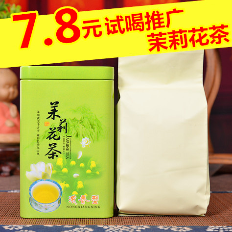 试喝浓香型罐装茉莉花茶
