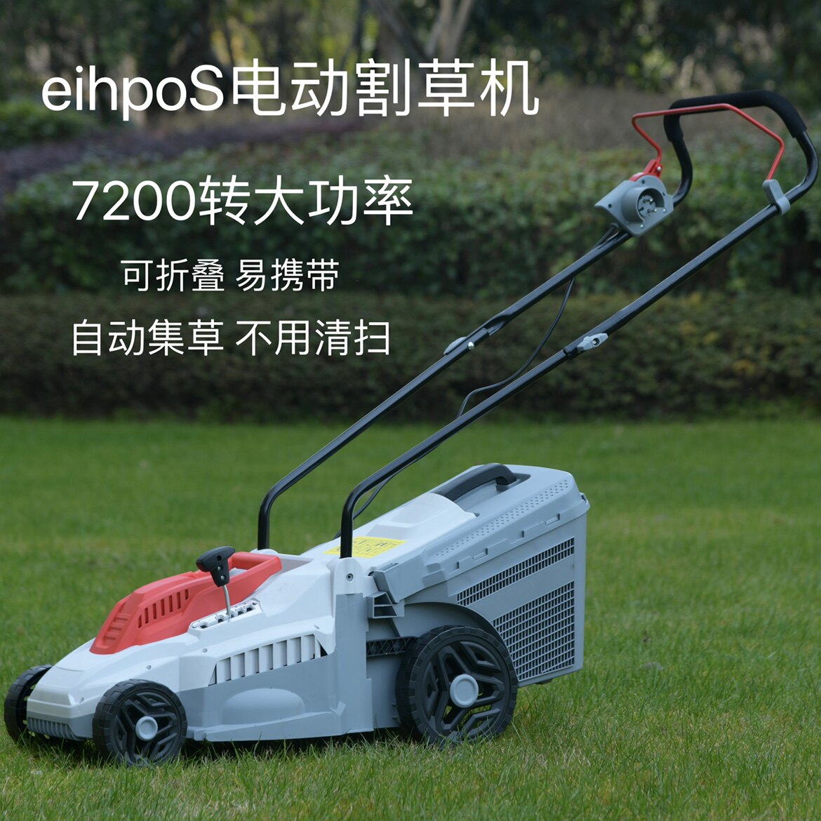 新包动邮大功电割草机充电式花园锂电除草机小率型家多功用能打草