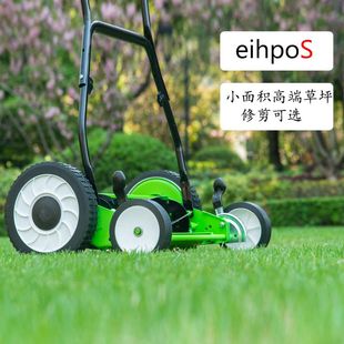 eihpoS12寸立体手推式 小型家用草坪机园艺工具除草修剪割草机 包邮