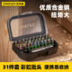 史丹利31件批头套装 电动螺丝批旋具头耐磨十字花型多功能披头组合