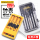 史丹利精密螺丝刀套装 家用小型钟表起子多功能笔记本电脑眼镜改锥