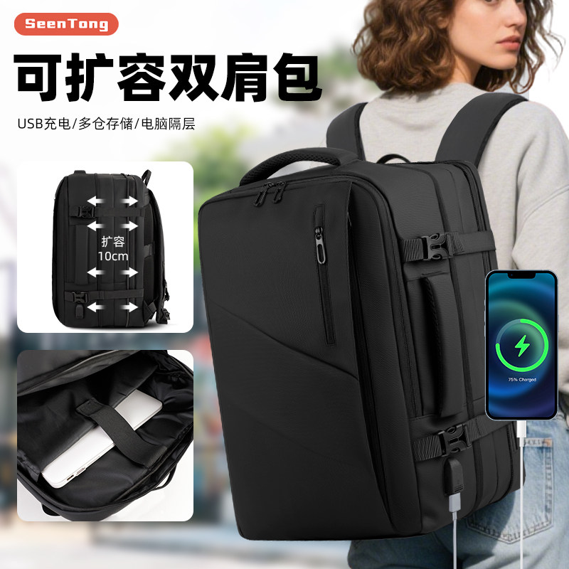 旅行登山商用可扩容双肩包男女USB充电大容量多功能17电脑包背包