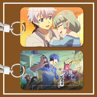 妖怪名单动漫周边二次元饭卡套学生校园卡公交卡硬壳滑盖证件套