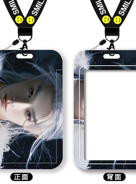丁禹兮饭卡套明星爱豆周边学生校园卡公交卡厂牌壳地铁卡证件保护