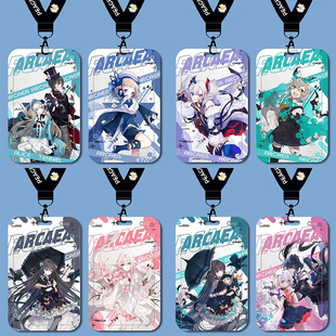 Arcaea宿命光对立爱托白姬学生卡套校牌厂牌地铁卡饭卡水卡钥匙扣