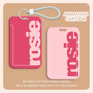 简约个性 Rosie卡套朴彩英文字证件套ins网红高颜值学生饭卡套