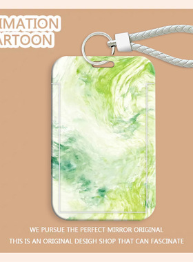清爽简约卡套治愈系绿色个性证件套ins网红高颜值饭卡套厂牌壳套