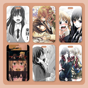 柑橘味香气周边饭卡套二次元卡通动漫女百合校园卡公交地铁厂牌壳