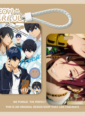 freel男子游泳部动漫周边卡套学生滑盖硬壳防摔饭卡套公交卡证件