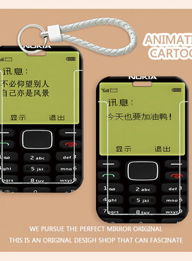 诺基亚仿真卡套学生滑盖饭卡创意个性公交卡身份证保护套门禁卡套