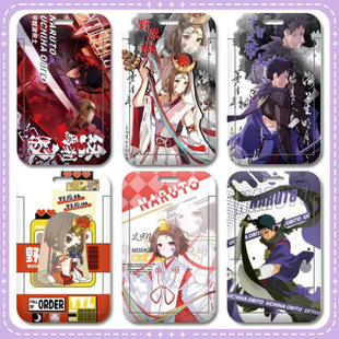 火影漂泊带土漂泊琳周边多功能卡套门禁卡地铁卡公交卡工牌校园.