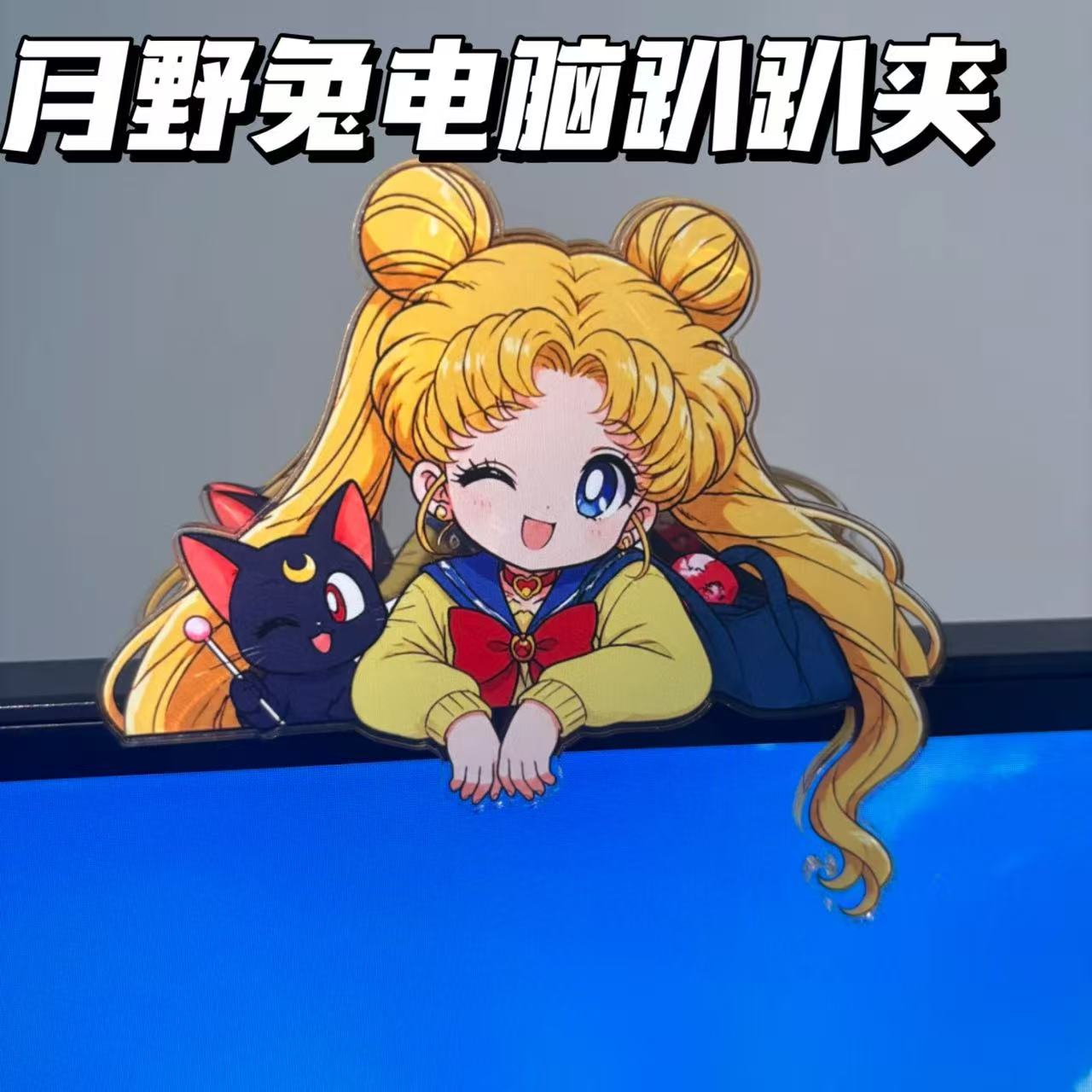 小红书同款美少女战士趴趴夹图片