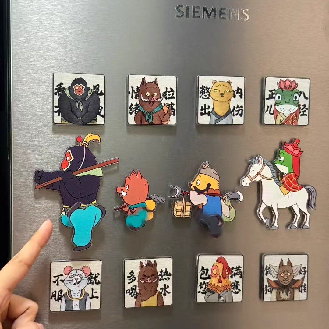 浪浪山的小妖怪旋转冰箱贴