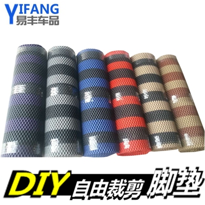 diypvc可裁剪防水防滑硅胶汽车