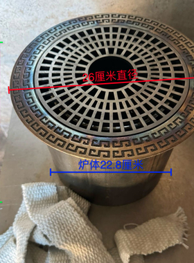 围炉炭炉桌煮茶茶桌阳台户外原生态木墩火炉根雕茶几庭园树桩茶炉