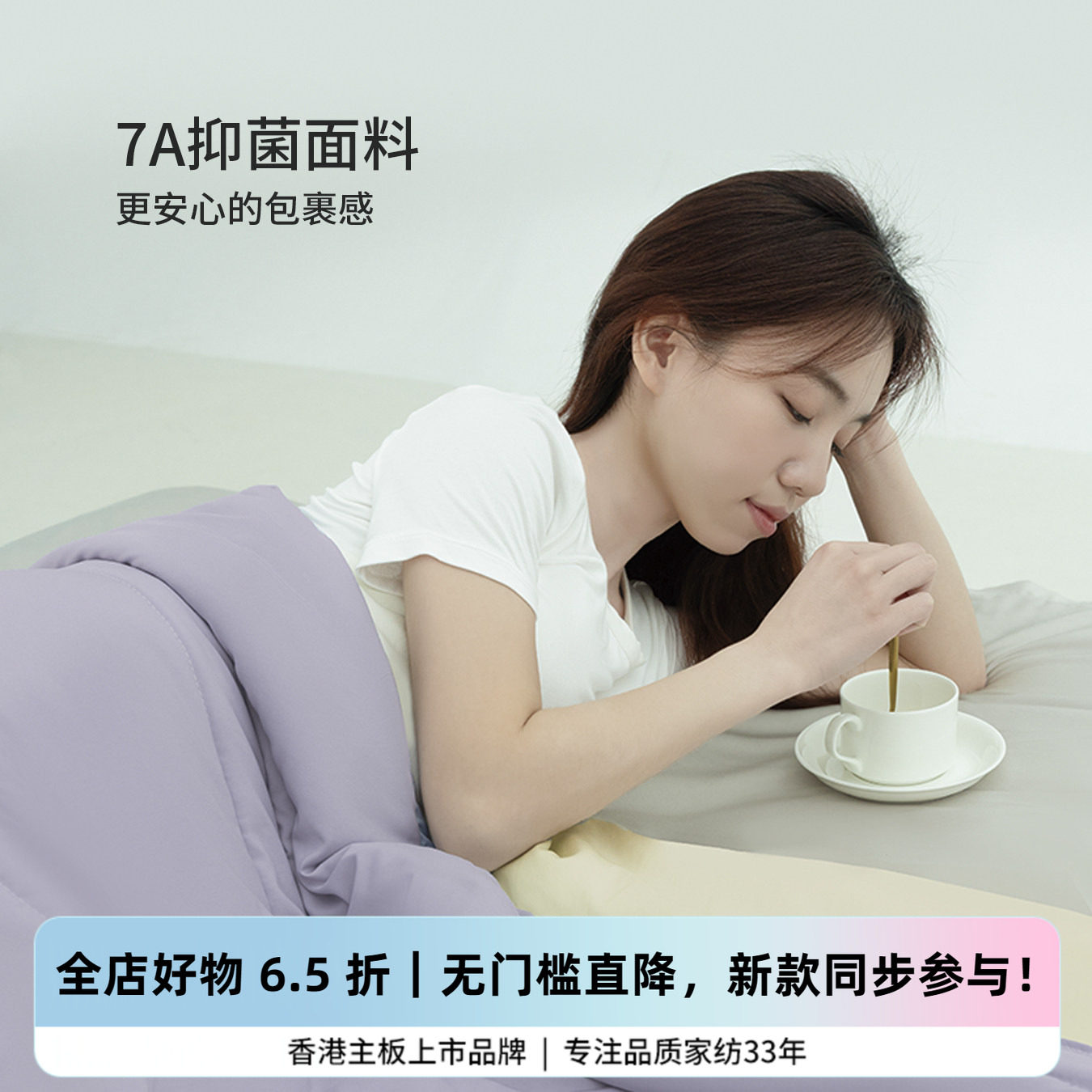 全棉空调被可水洗双人