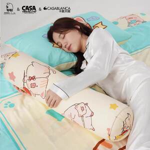 卡撒天娇lulu猪联名抱枕长条枕纯棉枕头女生侧睡夹腿神器夹腿抱枕