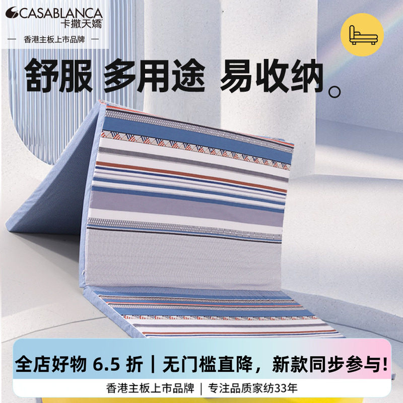 卡撒天娇支撑床垫聚酯纤维