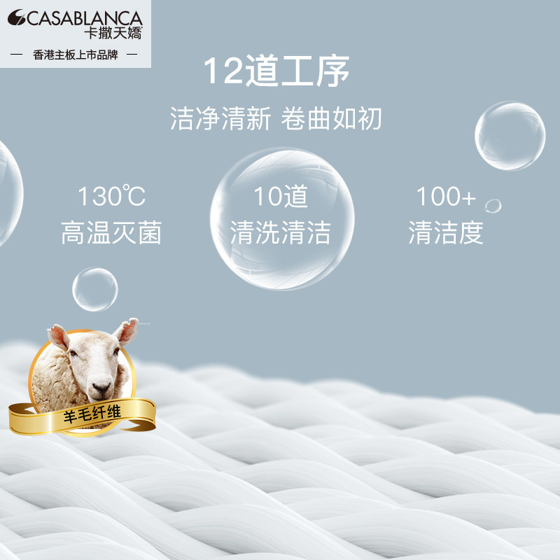 CASABLANCA 호주 수입 양모 퀼트 양각 안티 런어웨이 벨벳 편안한 봄 가을 겨울 퀼트 코어