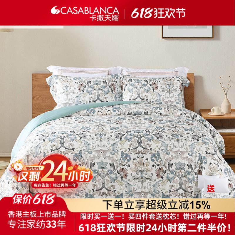 加厚全棉床单被套秋冬季