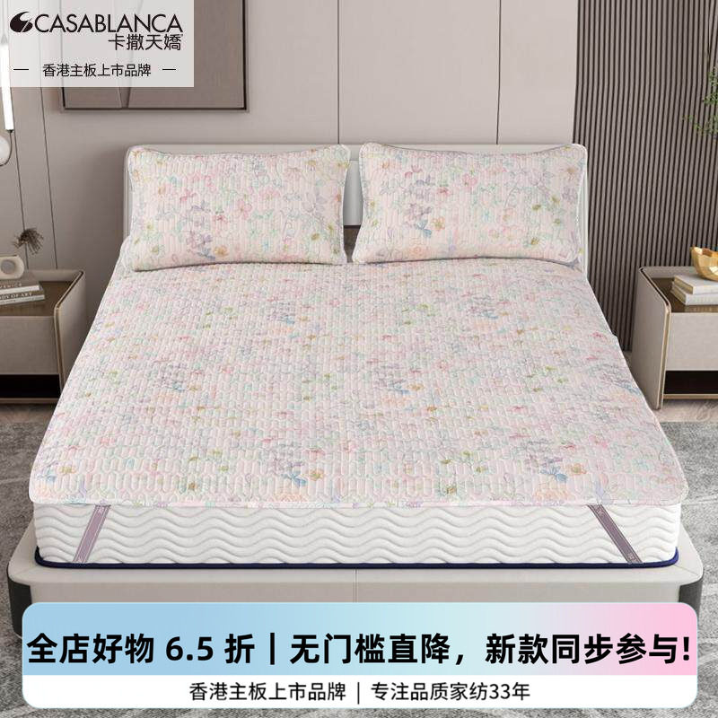 凉感乳胶席三件套宿舍可水洗