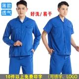 Летний комбинезон, тонкая летняя одежда, лонгслив, делается под заказ, короткий рукав