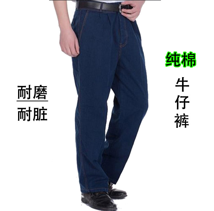 纯棉防烫耐磨耐烧牛仔电焊工作服长裤男下装机车汽修劳保宽松大码,男装,工装制服,淘宝优惠券,粉丝福利购,淘宝优惠卷