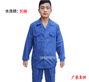 夏季薄款短袖工作服套装男 汽修工厂车间劳保服工地夏天透气长袖