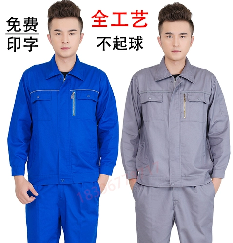 Осенняя синяя униформа медсестры, комбинезон, лонгслив, делается под заказ